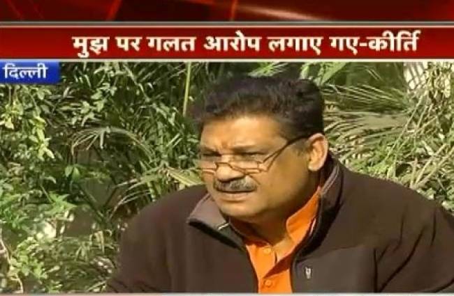 बीजेपी से निलंबित सांसद कीर्ति आजाद