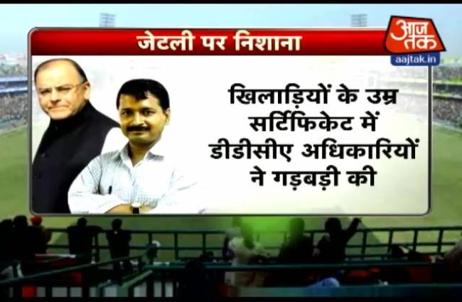 क्यों विवादों में रहता है कोटला स्टेडियम?