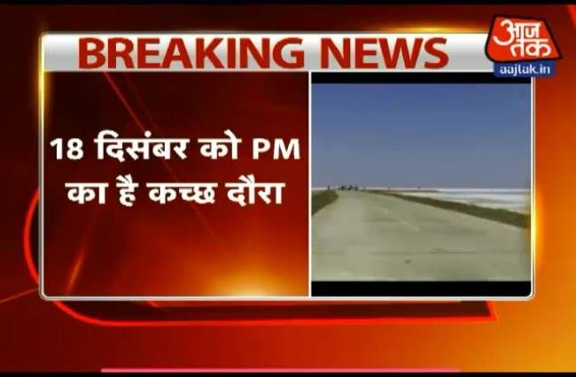 कच्छ में BSF ने पकड़ी पाकिस्तानी नाव