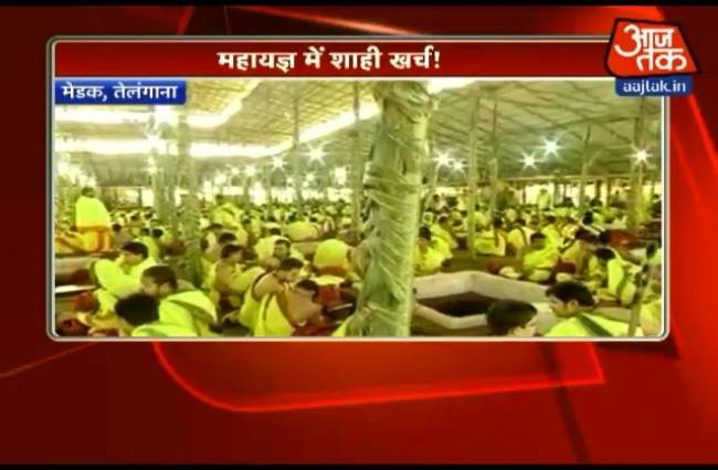 तेलंगाना के महायज्ञ में 18 हजार पुजारी शामिल