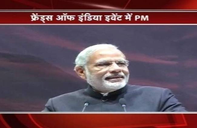 पीएम मोदी