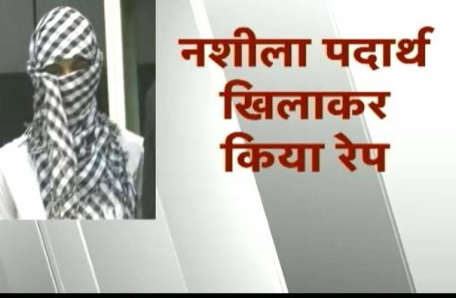 जाति प्रमाण पत्र दिलवाने का झांसा देकर नाबालिग से रेप
