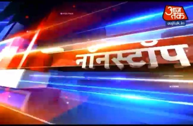 नॉनस्टॉप 100: अभी तक की बड़ी खबरें