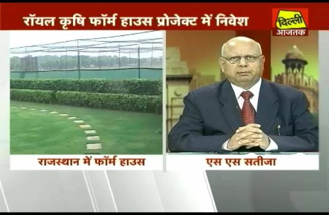 आरोग्यम विलेज में फ्लॉट खरीदने का सुनहरा अवसर