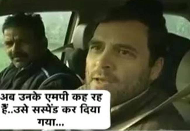 आवाज उठाने वाले को किया सस्पेंड: राहुल गांधी