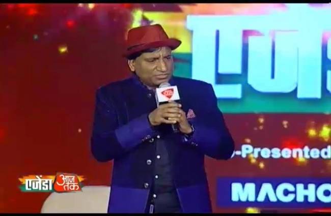 राजू की चकल्लस