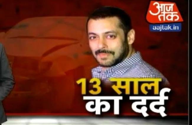 हिट एंड रन केस में बरी हुए सलमान