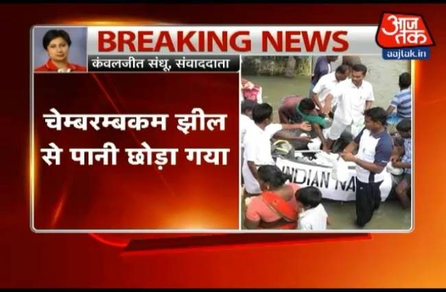 चेम्बरम्बकम झील से पानी छोड़ने पर गहराया संकट