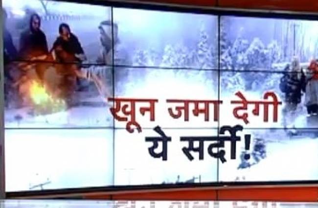 पहाड़ों पर बर्फबारी से बढ़ी ठंड..