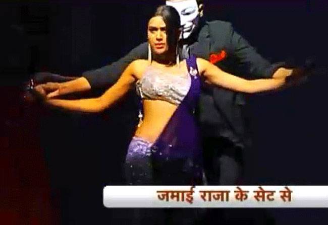 देखिए जमाई राजा का ड्रामा...