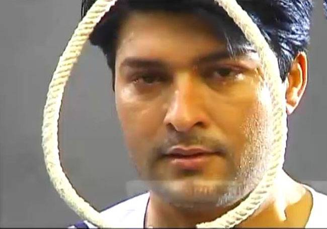 जब सूरज को सुनाई गई फांसी की सजा