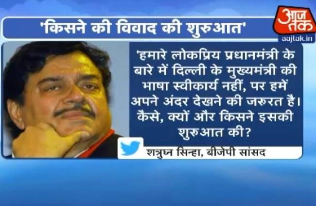 शत्रुघ्न सिन्हा