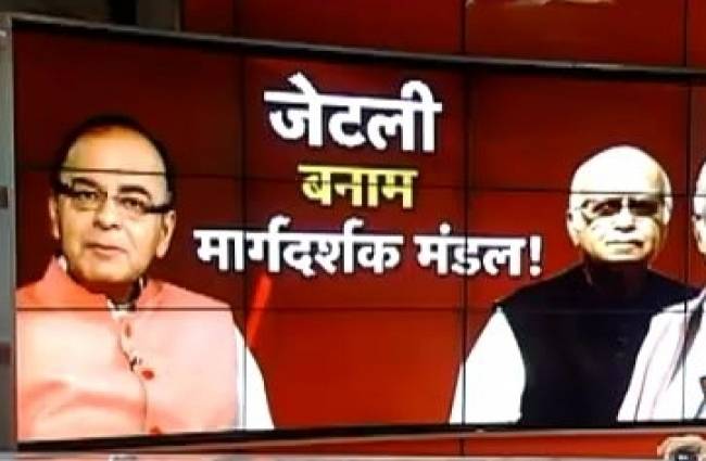 मार्गदर्शक बढ़ाएंगे अरुण जेटली की मुश्किलें?