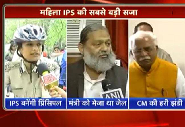 स्पोर्ट्स स्कूल की प्रिंसिपल बनेंगी IPS भारती अरोड़ा