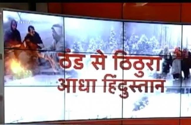 दिसंबर ढलान पर तो ठंड उफान पर...