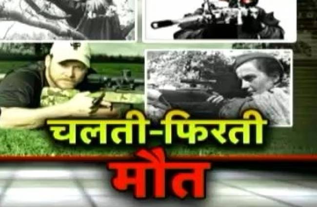 स्नाइपर की हर गोली पर लिखा है दुश्मन का नाम...