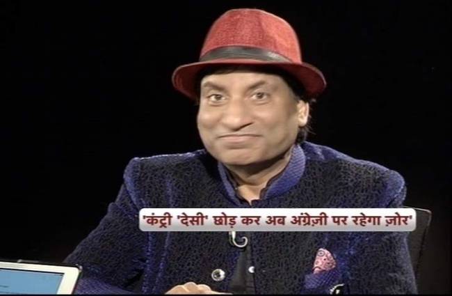 सीधी बात में राजू श्रीवास्तव