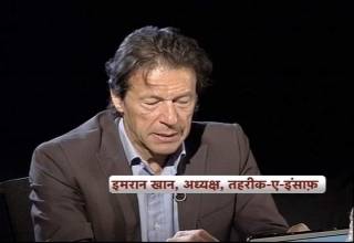 मोदी को अब अपनी नीतियां बदल लेनी चाहिए: इमरान खान