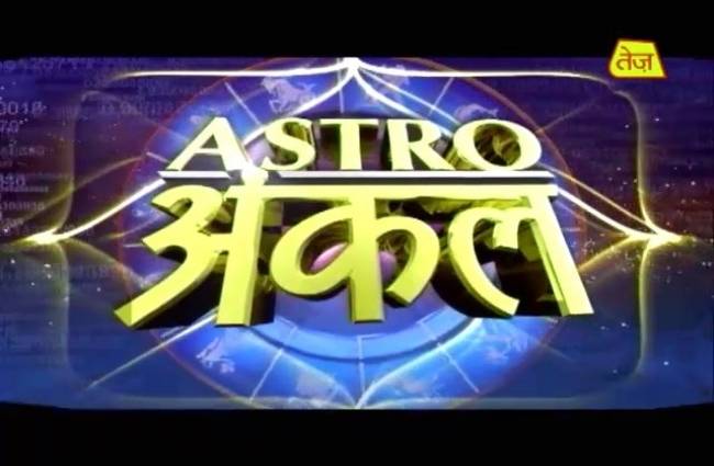 एस्ट्रो अंकल