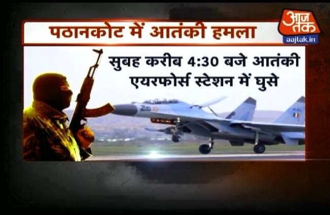 आतंकी हमले में दो जवान शहीद