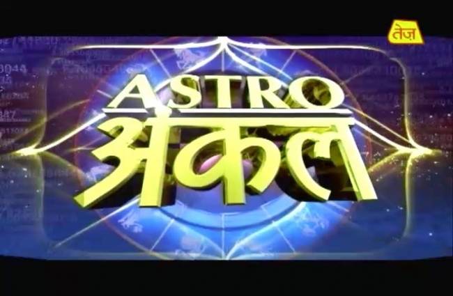 एस्ट्रो अंकल