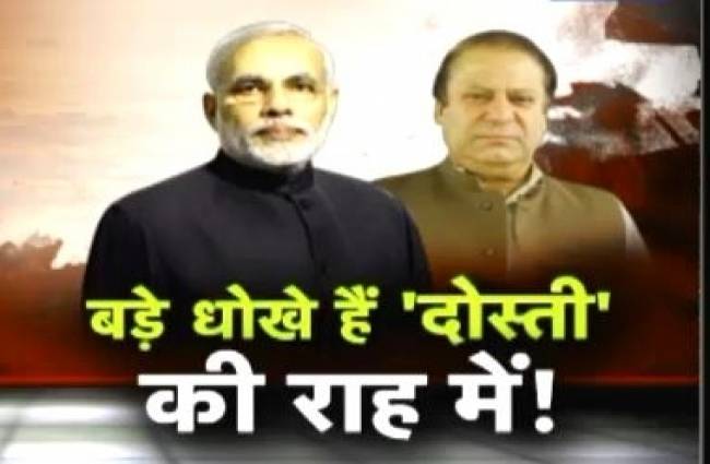 पठानकोट आतंकी हमला: बड़े धोखे हैं 'दोस्ती' की राह में!