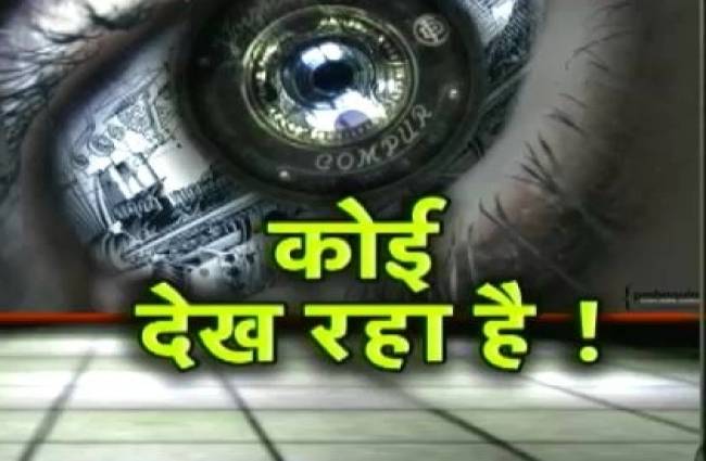 PCR: पुलिस केस का हवाला देकर की ठगी