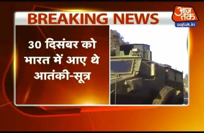 NSA ने दिया था आतंकी हमले का अलर्ट