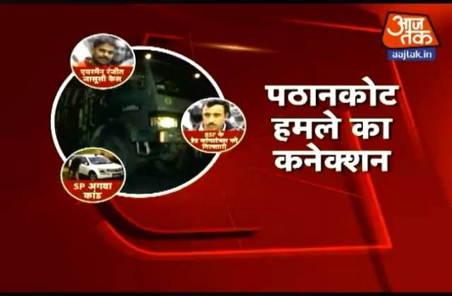 जानें कहां-कहां से जुड़ रहे हैं पठानकोट हमले के कनेक्शन