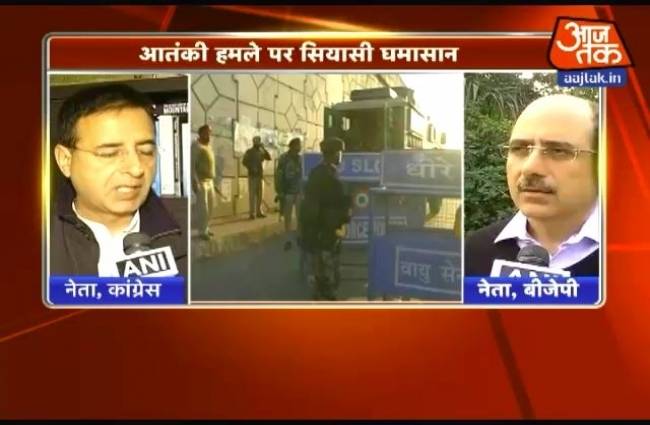 हमले में 3 जवान शहीद हुए