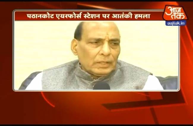 हमले में 3 जवान शहीद हुए