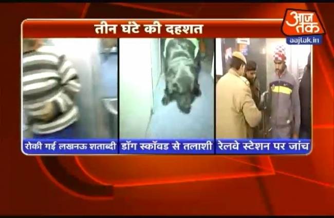 बम निरोधक दस्ते ने मौके पर पहुंचकर खोजबीन की