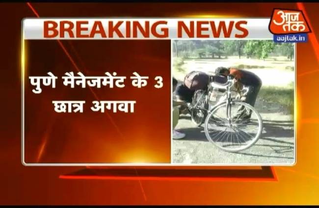 पुणे मैनेजमेंट के तीन छात्र अगवा
