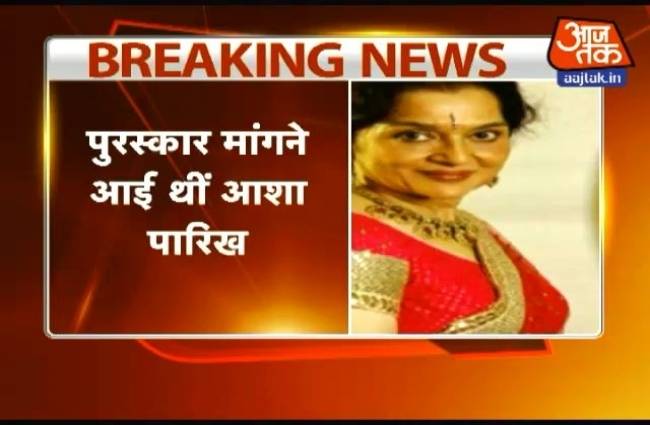 गडकरी ने लगाया आशा पारेख पर पद्मभूषण मांगने का आरोप