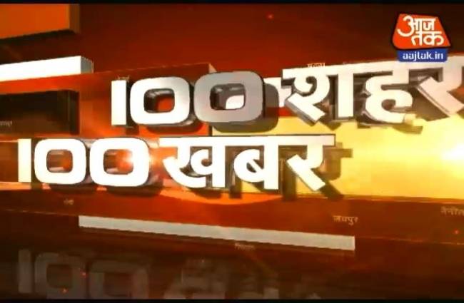 100 शहर 100 खबरें: पांच आतंकियों के मारे जाने की पुष्टि