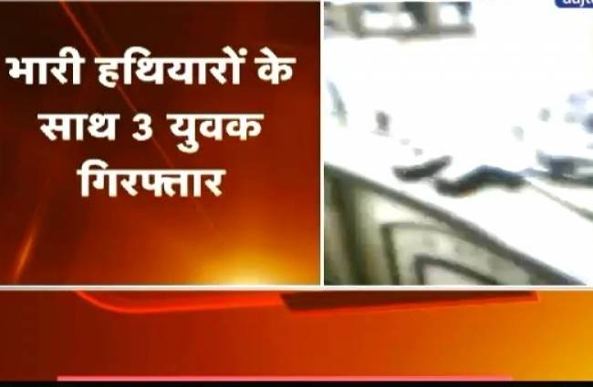 मोहाली में भारी मात्रा में हथियारों के साथ तीन युवक गिरफ्तार