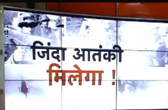 पठानकोट में 6 आतंकी ढेर, जल्द खत्म हो सकता है ऑपरेशन