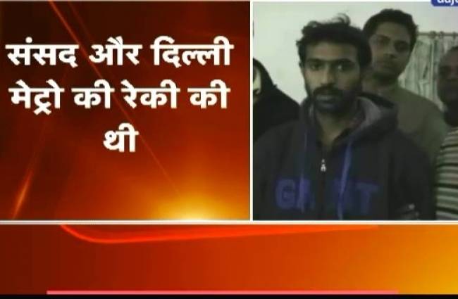 आईएसआई रच रही है संसद पर दोबारा हमले की साजिश