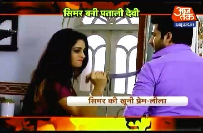 सास बहू और बेटियां में देखें सिमर का खूनी खंजर