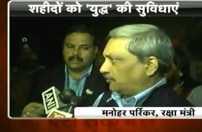 दस्तक में बात पठानकोट की