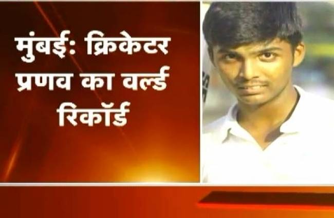 प्रणव धनावड़े