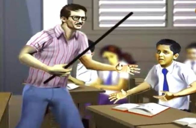 मैं भाग्य हूं