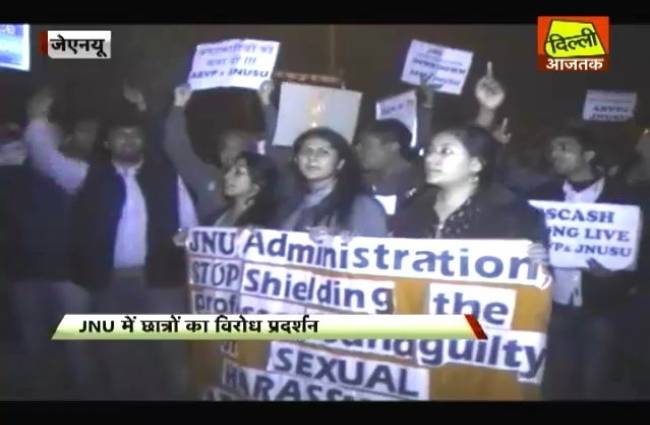 आरोपी प्रोफेसर पर यौन शोषण का आरोप