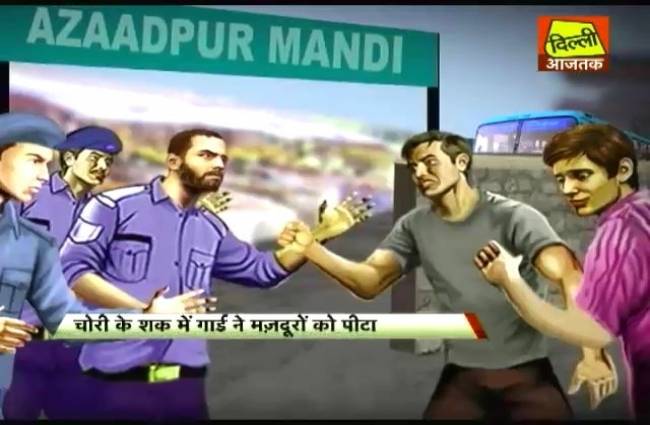 चोरी के शक में युवकों की बेरहमी से पिटाई