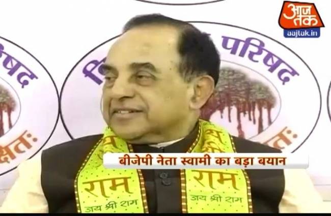 सुब्रमण्यम स्वामी