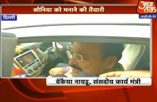 जीएसटी विवाद: सोनिया गांधी से मिले वेंकैया नायडू