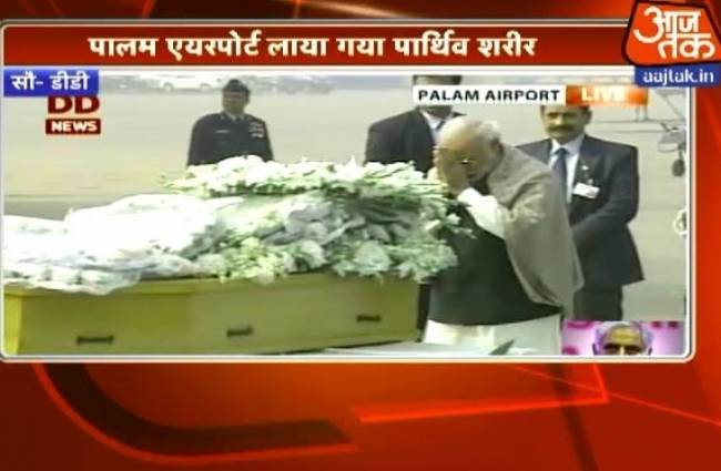 पीएम ने मुफ्ती मोहम्मद सईद को दी श्रद्धांजलि