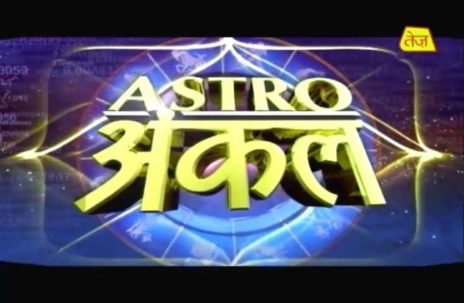 एस्ट्रो अंकल से जानें पौष मास की शनीचरी अमास्या में कैसे होगा लाभ