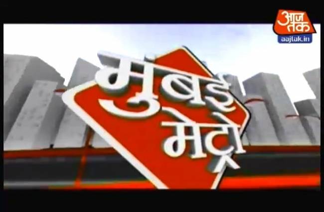 मुंबई मेट्रो