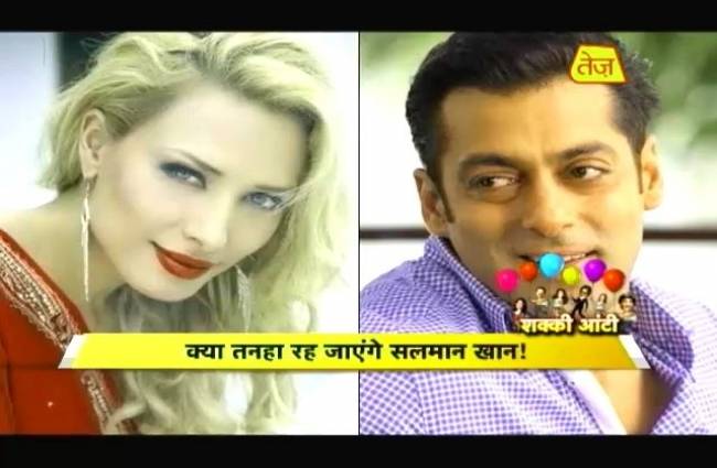 शक्की आंटी